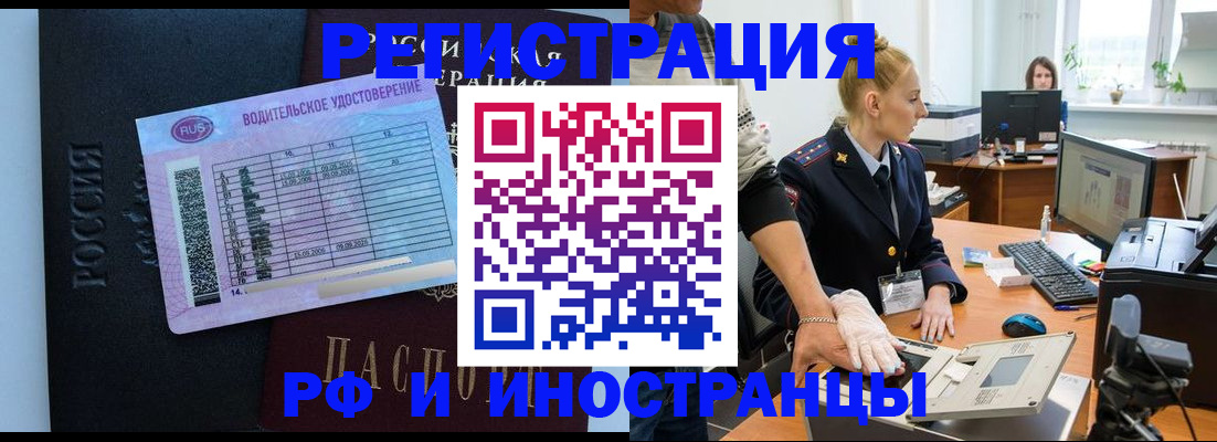 регистрация для дет. сада в Дальнегорске